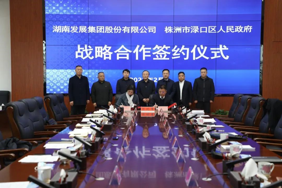 夯實基礎(chǔ)提質(zhì)增效 搶抓機(jī)遇聚力攻堅——湖南發(fā)展實現(xiàn)時間、任務(wù)雙過半